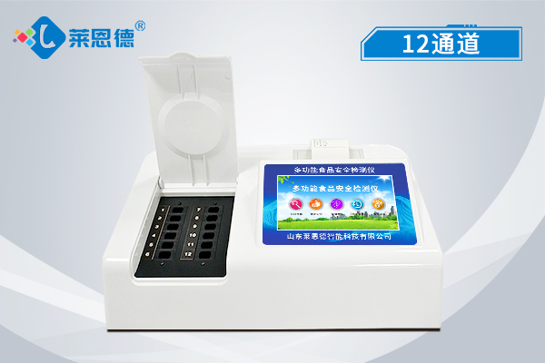 食品安全檢測儀怎么使用才能發(fā)揮其作用？
