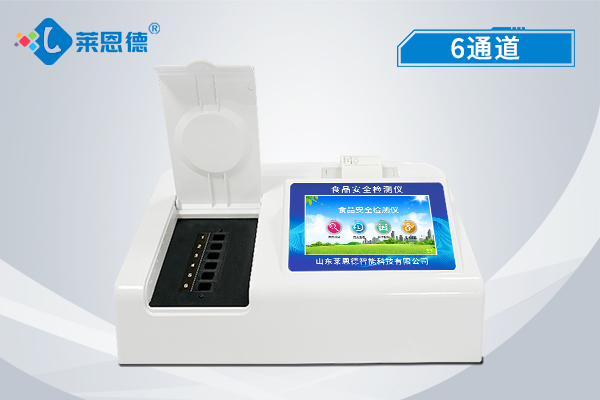 高智能食品安全檢測儀在哪些地方可以用到？多功能農(nóng)殘快速檢測儀器的優(yōu)點(diǎn)是什么