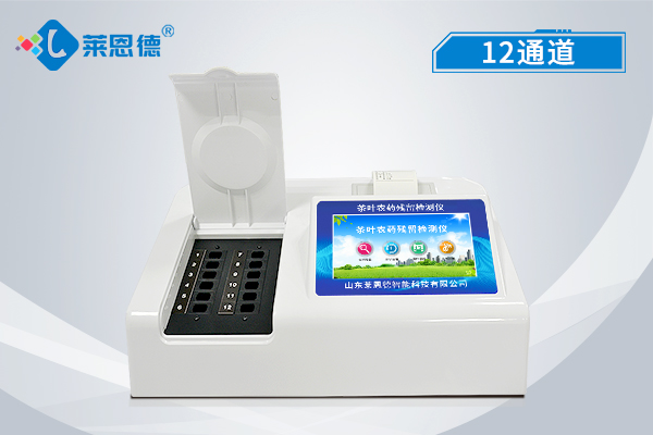 茶葉農(nóng)藥殘留怎樣監(jiān)測(cè)？茶葉農(nóng)藥殘留速測(cè)儀保障茶葉質(zhì)量安全
