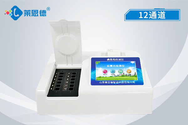 讓病害肉無處遁形！萊恩德病害肉檢測儀實(shí)用指南
