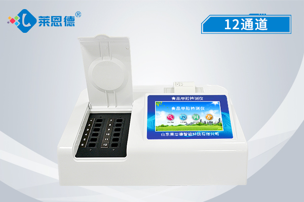 認(rèn)識食品添加劑的危害，食品添加劑檢測儀檢測標(biāo)準(zhǔn)有哪些?