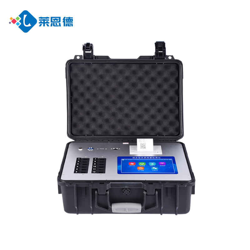 食品企業(yè)必看！實(shí)驗(yàn)室級(jí)萊恩德檢測(cè)儀如何降低合規(guī)風(fēng)險(xiǎn)？